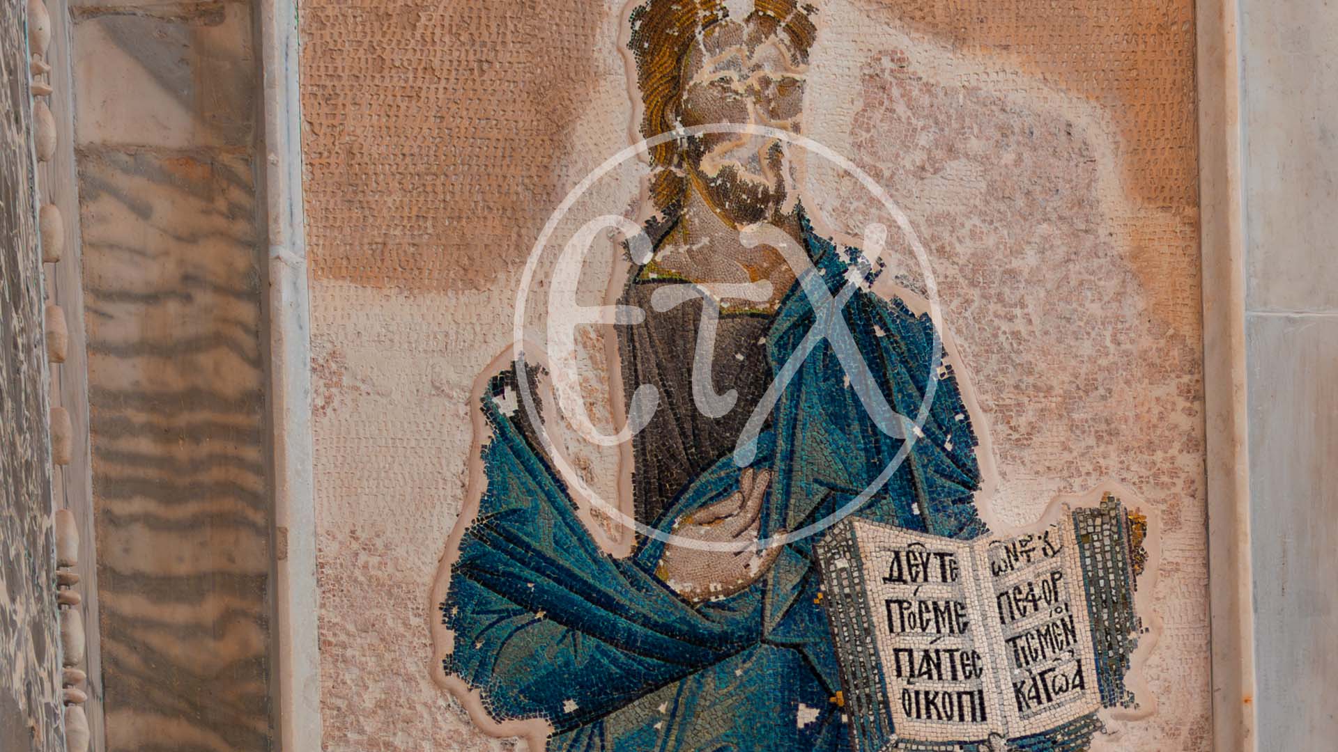 Devotional mosaic of Christ holding the Gospels in the Naos - Εκκλησία της Χώρας, Ναός, Ιησούς Χριστός